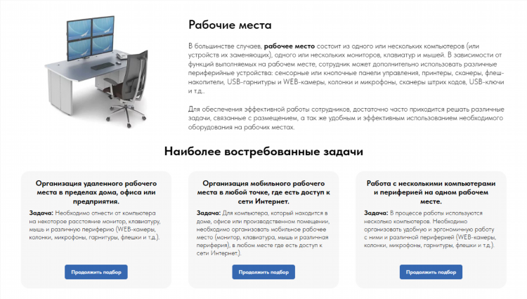 Работа с дома в интернете