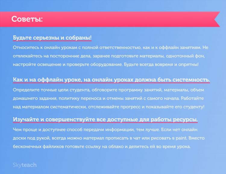 Работа студенту онлайн