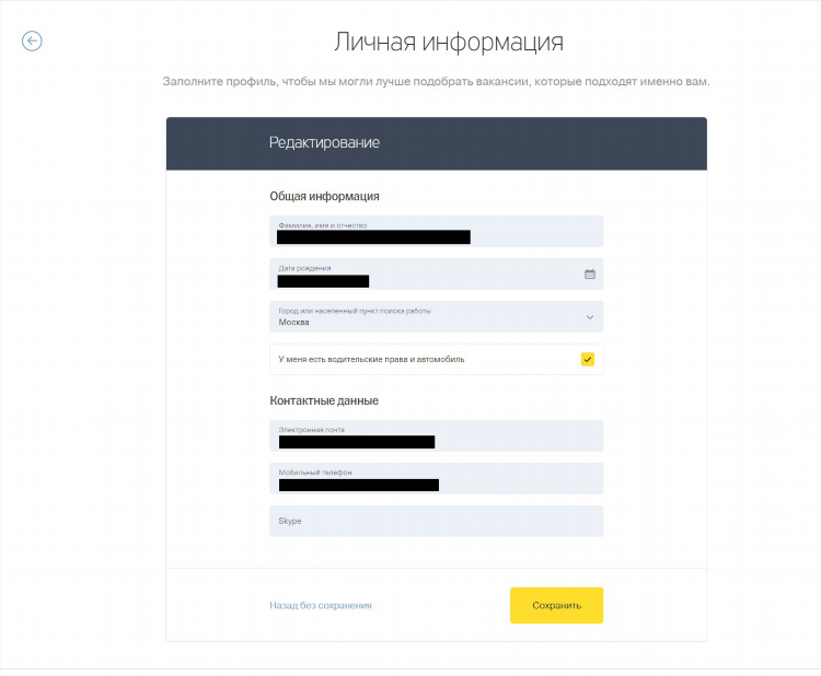 Работа тинькофф вакансии удаленно