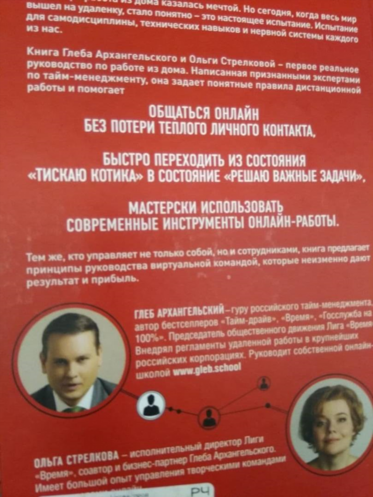 Работа удаленка без опыта
