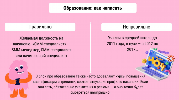 Работа удаленно без опыта студенту
