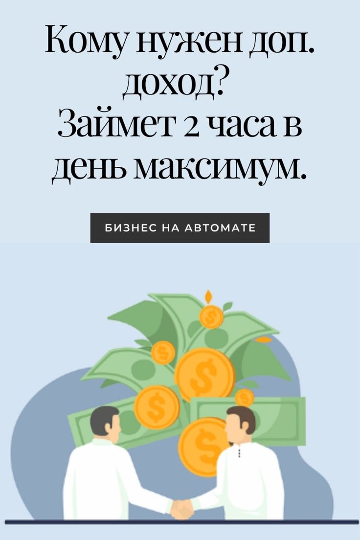 Работа удаленно наборщик текста