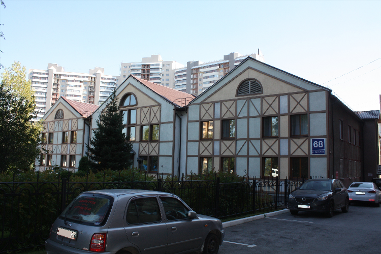 Работа удаленно новосибирск на дому