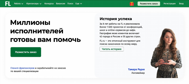 Работа удаленно онлайн вакансии