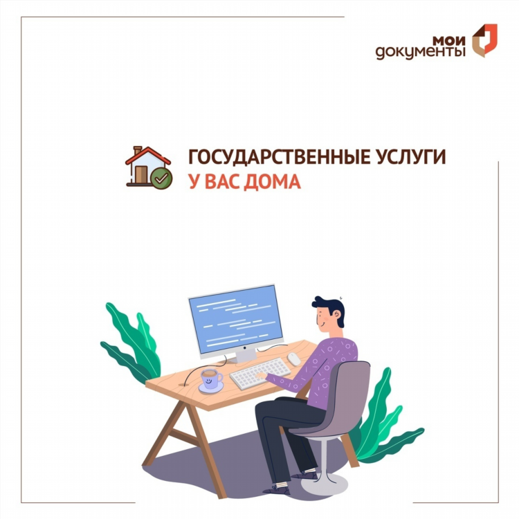 Работа удаленно тольятти