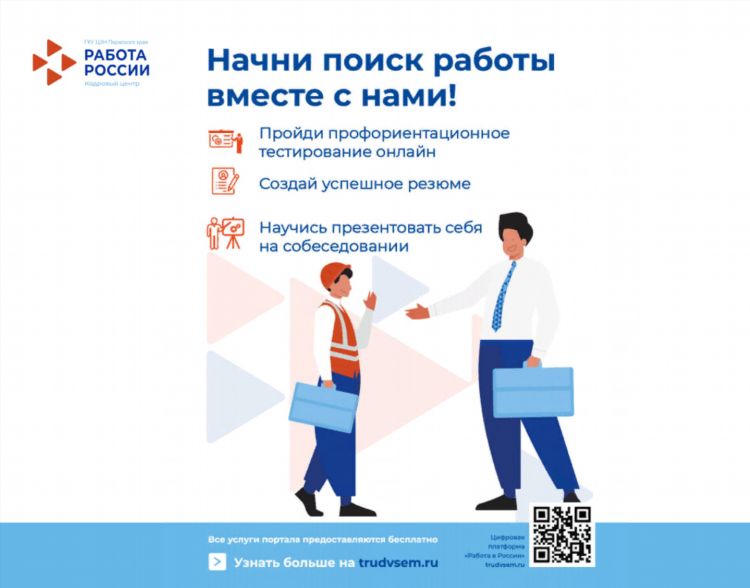 Работа удаленно в россии