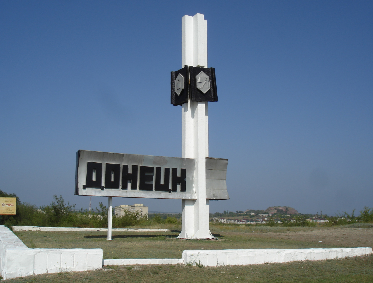 Работа в донецке онлайн