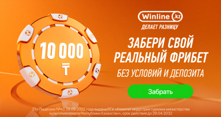 Работа в интернете без вложений в казахстане
