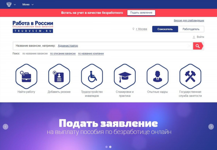 Работа в интернете на дому с ежедневной