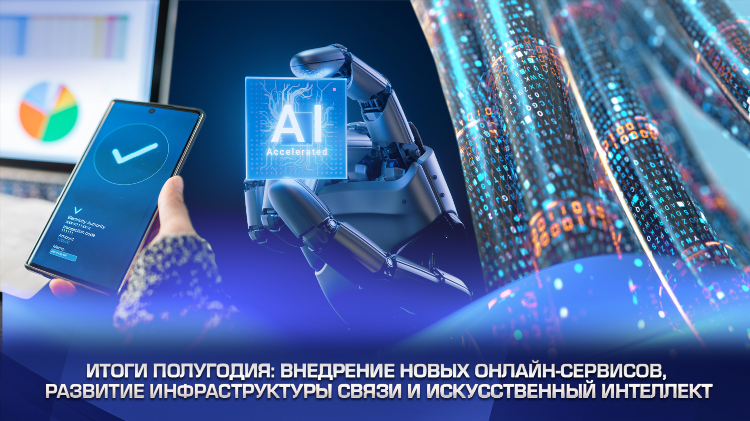 Работа в интернете официально