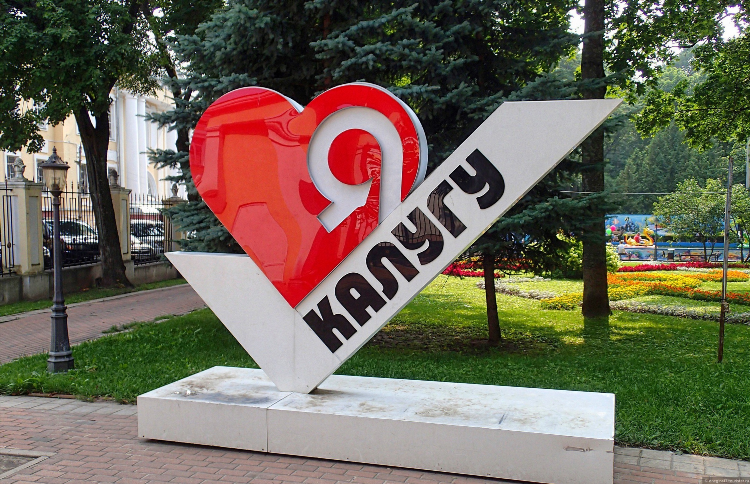 Работа в калуге удаленно