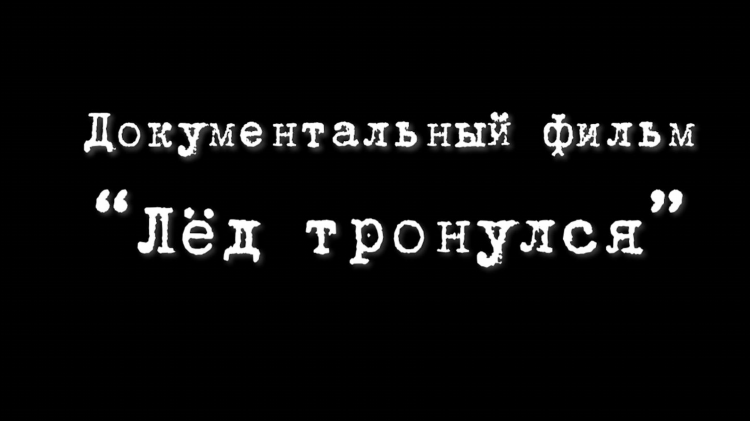 Работа в орле онлайн