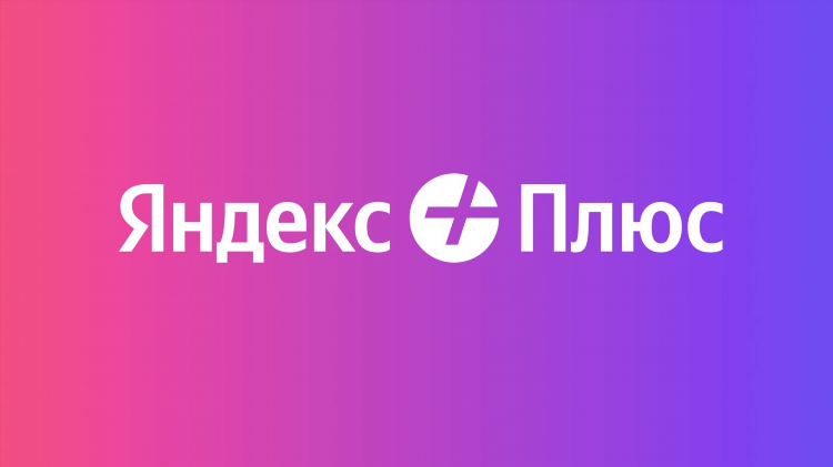 Работа в поддержке яндекс удаленно