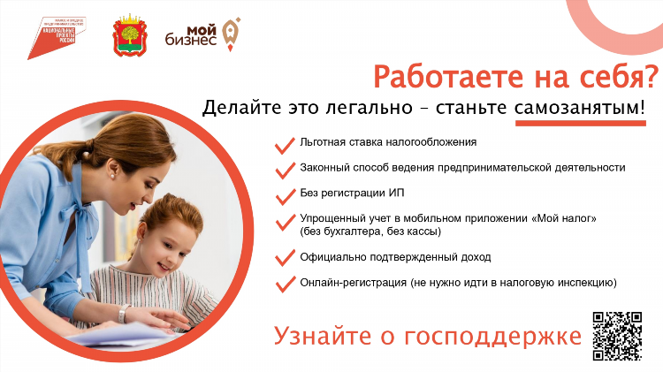 Работа в поддержке удаленно