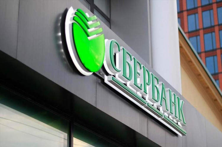 Работа в сбербанке удаленно на дому