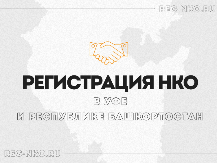 Работа в уфе удаленно