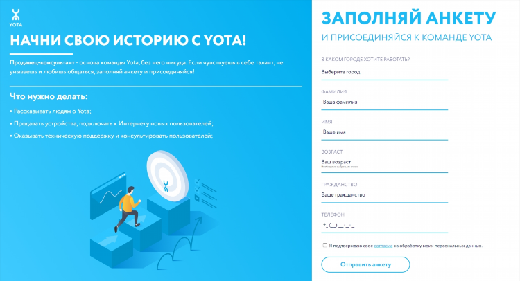 Работа веб разработчик удаленно