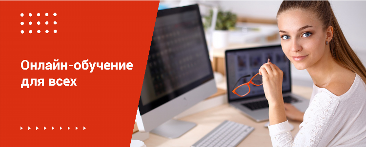 Работать в интернете и реально зарабатывать
