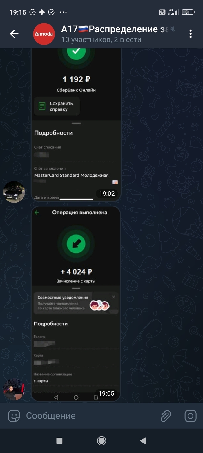 Реальная работа онлайн