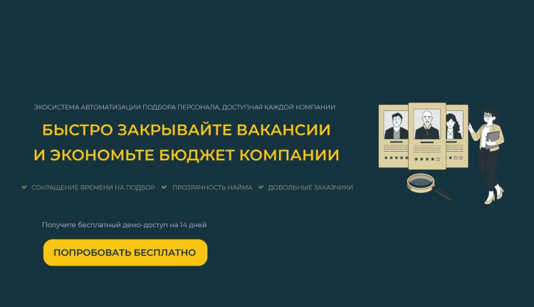 Рекрутер вакансии удаленно