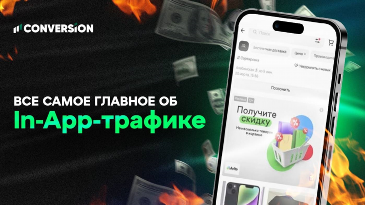 Reward мобильный заработок скачать