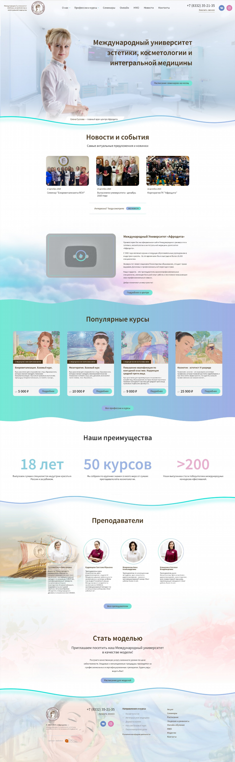 Сайт с удаленной работой вакансии