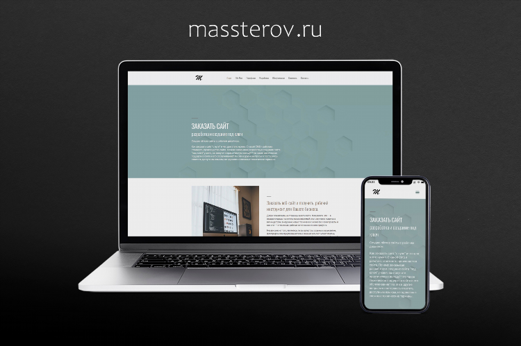 Сайты для поиска фриланс работы