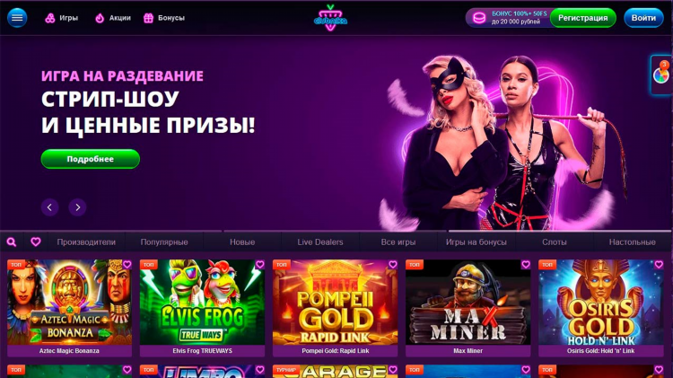 Скачать игру для заработка денег