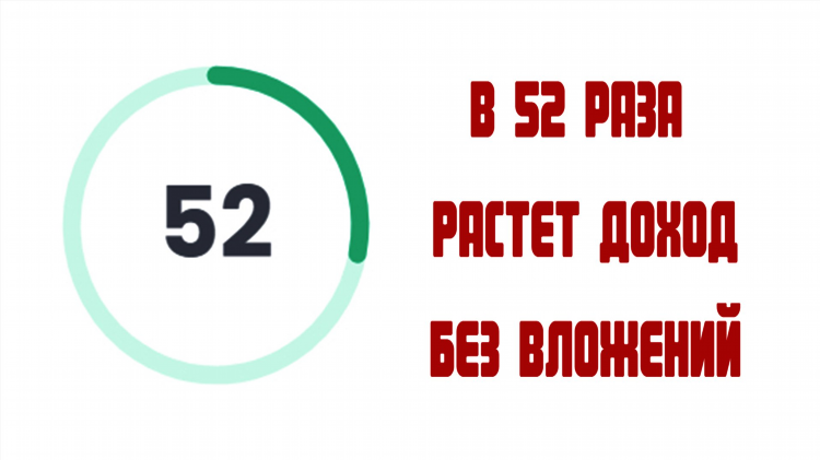 Схемы заработка без вложений