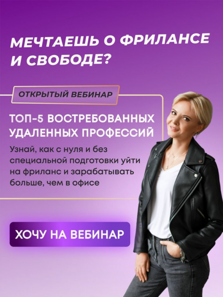 Список фриланс площадок