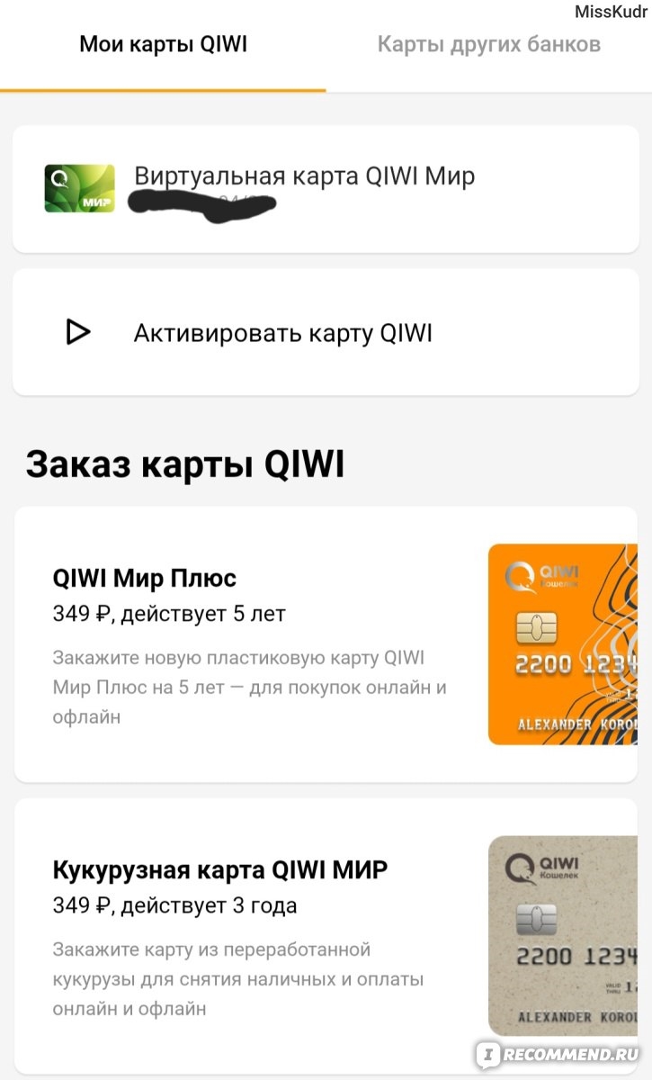 Способы быстрого заработка денег