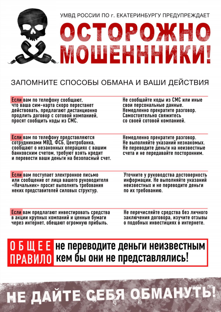 Способы заработка дистанционно