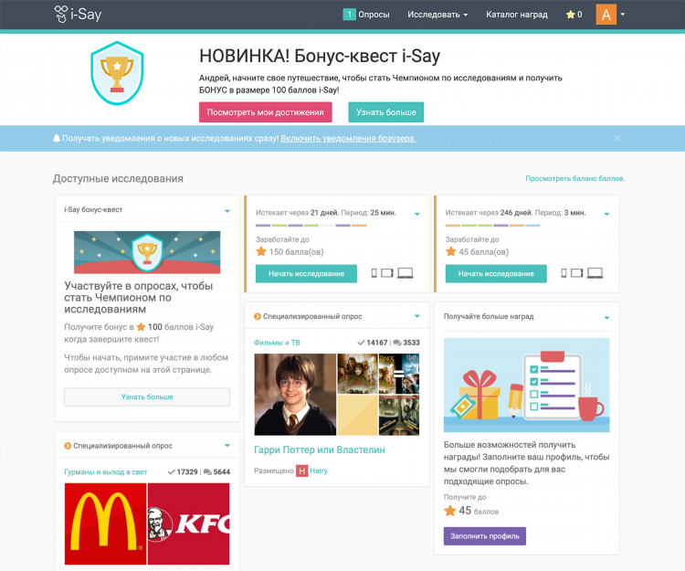 Способы заработка из дома
