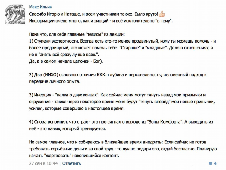 Срочно нужны деньги как заработать быстро