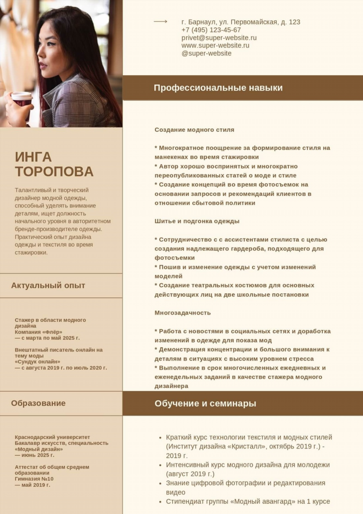 Текстовый редактор онлайн работа