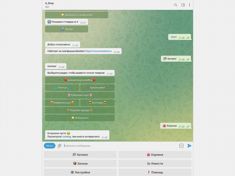 Телеграм бот заработок