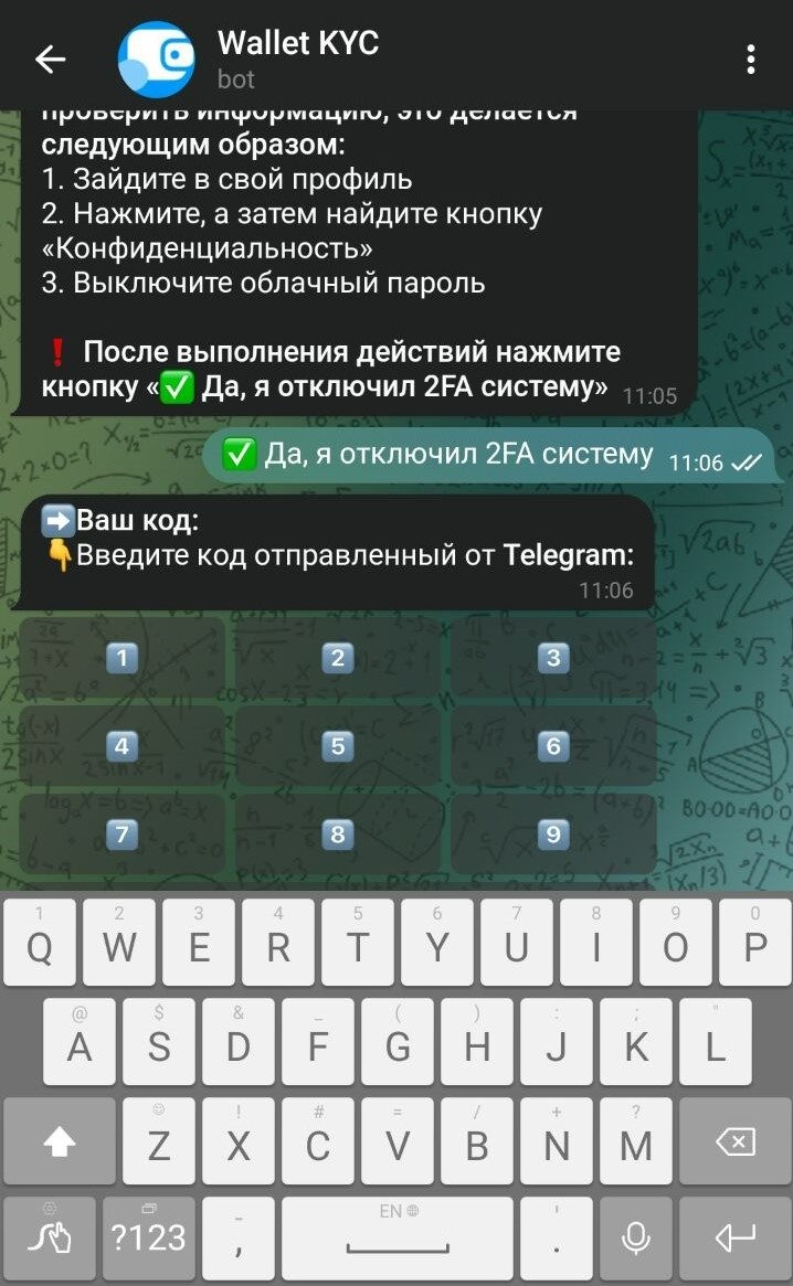 Телеграмм заработок без вложений