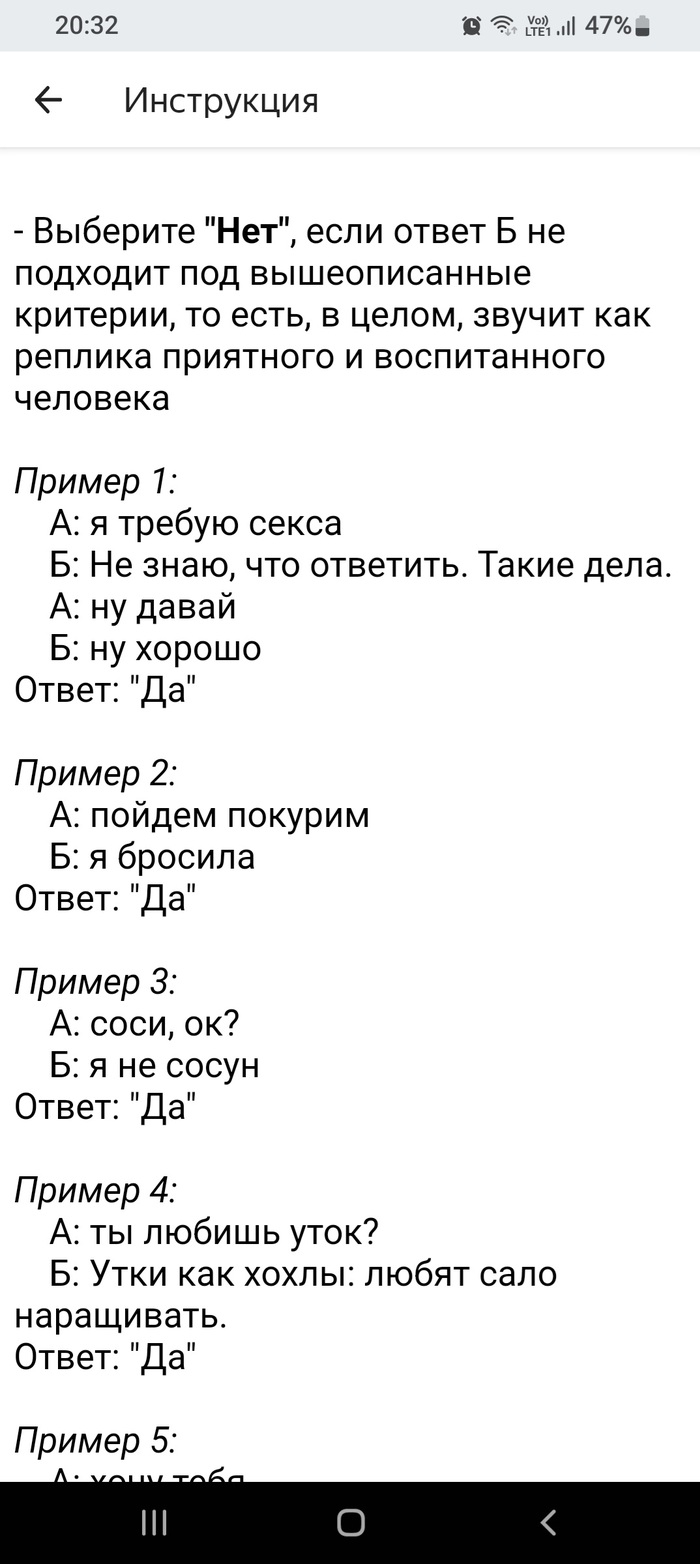 Толока заработок отзывы