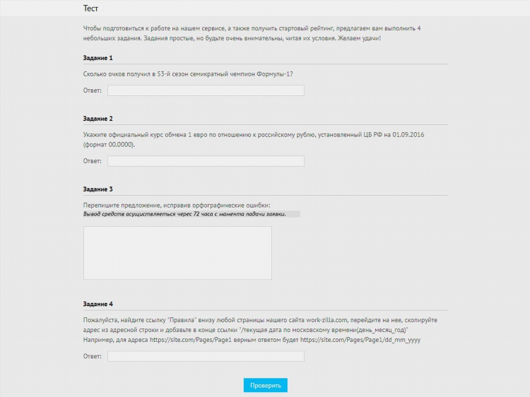 Топ фриланс бирж для начинающих