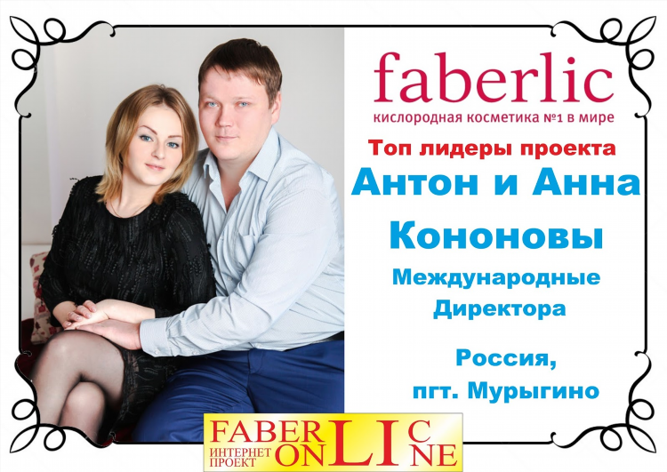 Топ работ в интернете