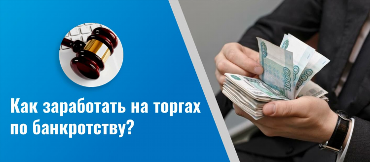 Цель заработать деньги