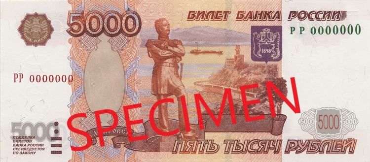 Тыс руб в рубли онлайн