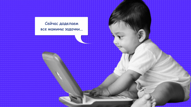 Удаленка это что