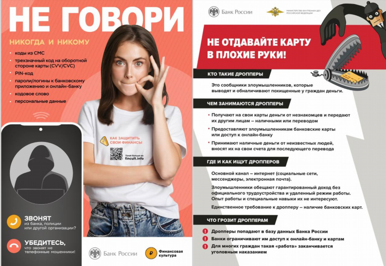 Удаленная неофициальная работа