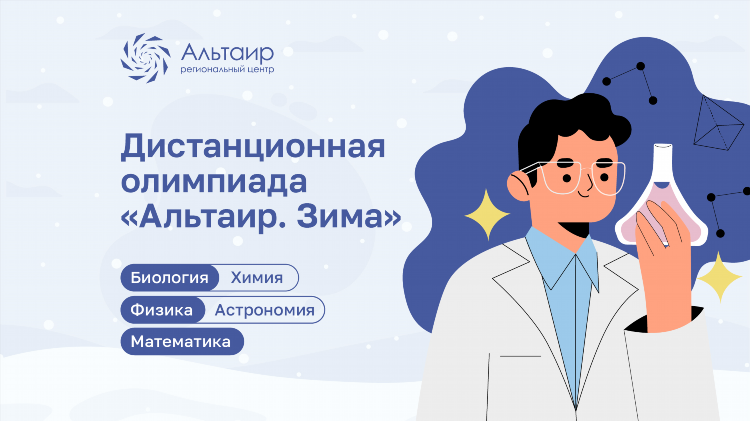 Удаленная подработка новосибирск