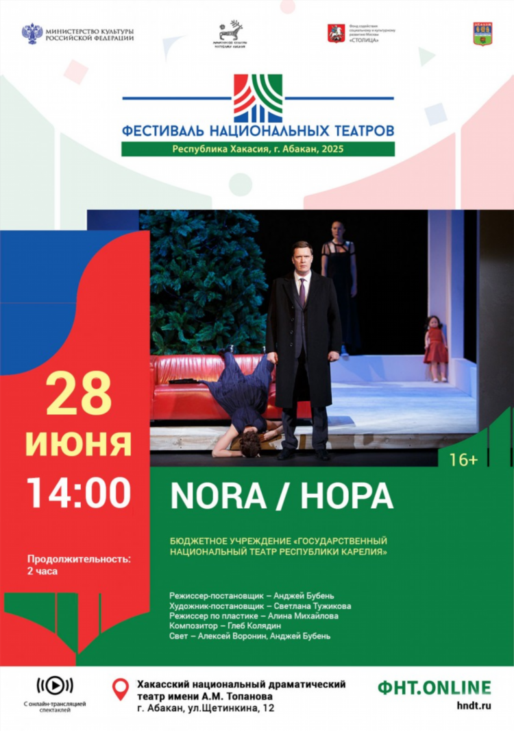 Удаленная работа абакан