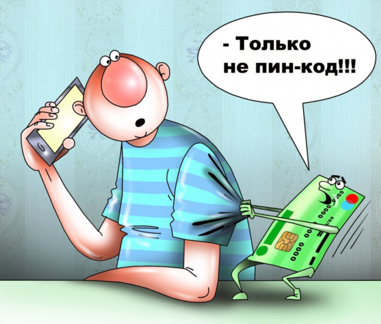 Удаленная работа без вложений и обмана
