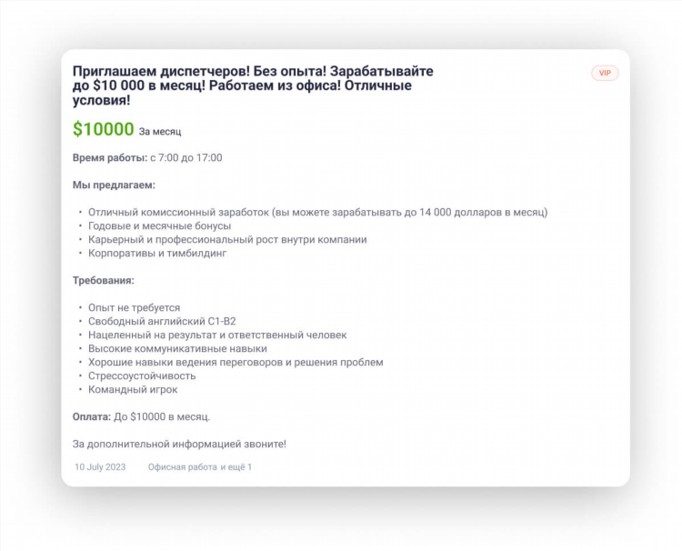 Удаленная работа частичная занятость без опыта