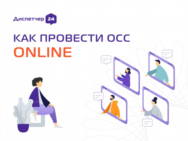 Удаленная работа чат поддержка без звонков