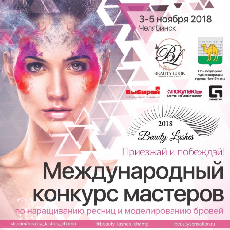 Удаленная работа челябинск